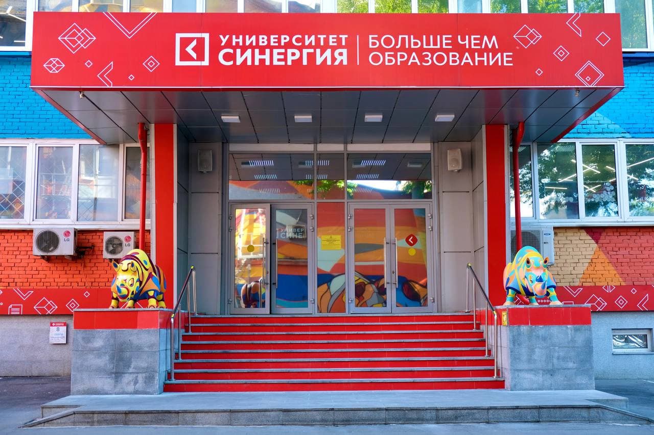 Обучение в Москве